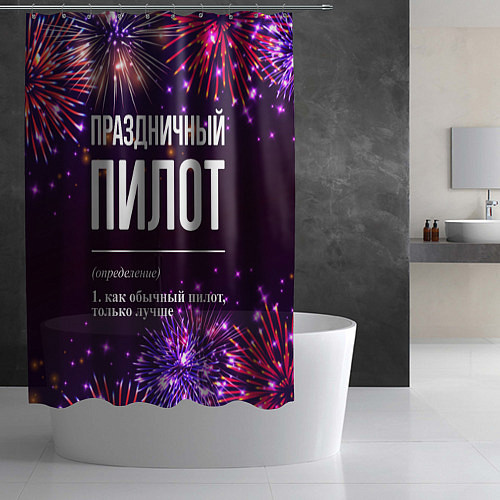 Шторка для ванной Праздничный пилот: фейерверк / 3D-принт – фото 2