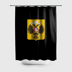 Шторка для душа Патриотическая символика герб России, цвет: 3D-принт