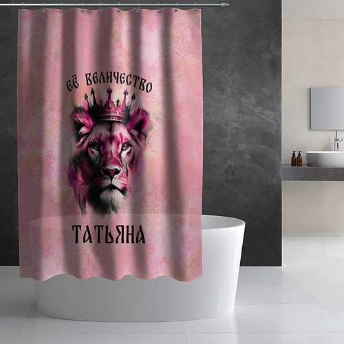 Шторка для ванной Её величество Татьяна - львица / 3D-принт – фото 2