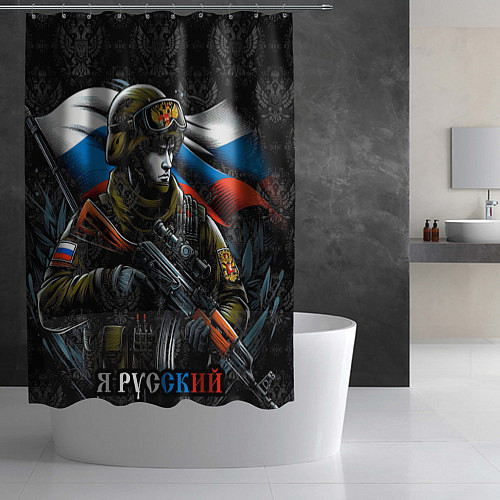 Шторка для ванной Русский солдат патриот / 3D-принт – фото 2