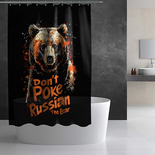 Шторка для ванной Dont poke the Russian bear / 3D-принт – фото 2
