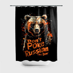 Шторка для душа Dont poke the Russian bear, цвет: 3D-принт