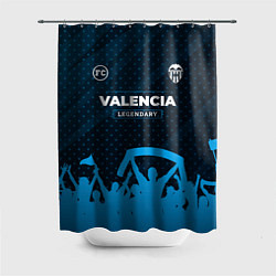 Шторка для душа Valencia legendary форма фанатов, цвет: 3D-принт