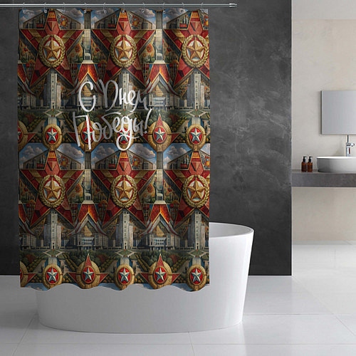 Шторка для ванной С днем Победы стиль СССР / 3D-принт – фото 2