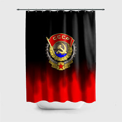 Шторка для душа СССР патриотический значок с серпом, цвет: 3D-принт