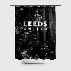 Шторка для душа Leeds United black ice, цвет: 3D-принт