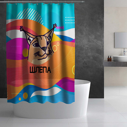 Шторка для ванной Нарисованный кот Шлепа pop art / 3D-принт – фото 2