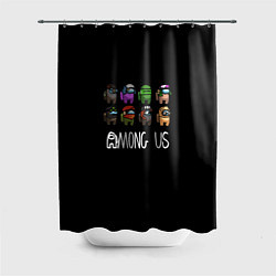 Шторка для душа Among us game, цвет: 3D-принт