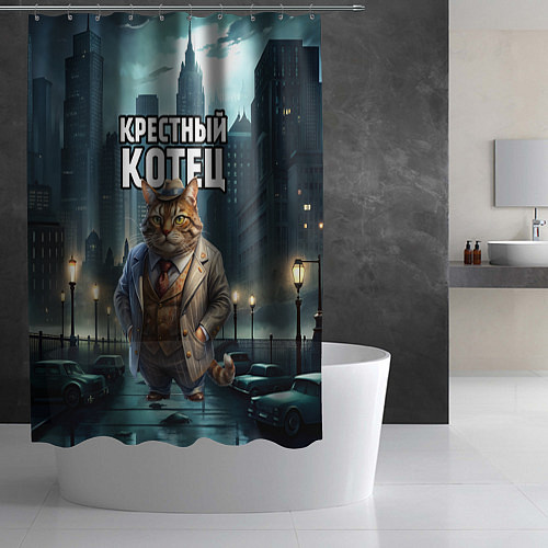 Шторка для ванной Крестный котец в большом городе / 3D-принт – фото 2