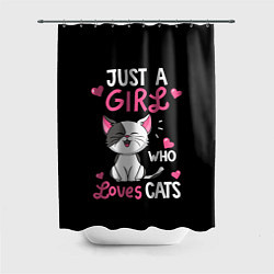 Шторка для душа Just a girl - who loves cats, цвет: 3D-принт