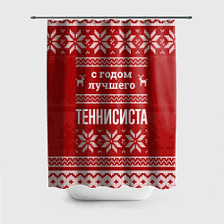 Шторка для душа С годом лучшего Теннисиста с оленями, цвет: 3D-принт