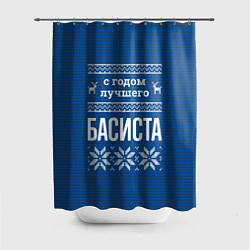 Шторка для душа С годом лучшего Басиста, цвет: 3D-принт
