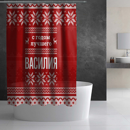 Шторка для ванной С годом лучшего Василия с оленями / 3D-принт – фото 2