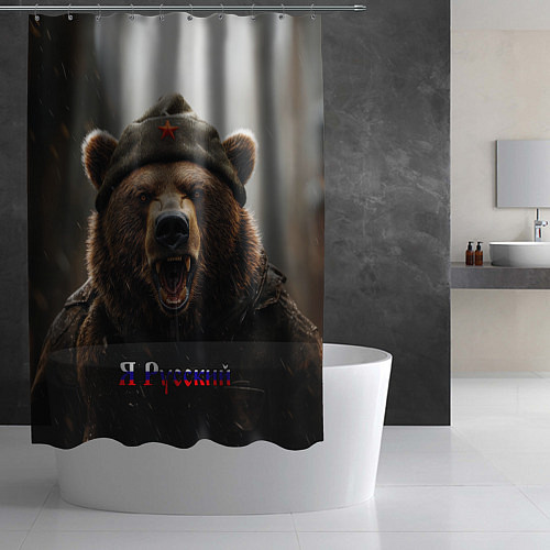 Шторка для ванной Я русский - медведь солдат / 3D-принт – фото 2