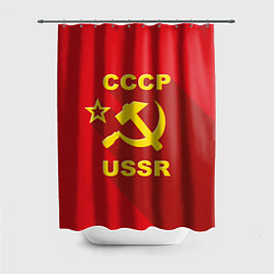 Шторка для душа СССР серп и молот, цвет: 3D-принт
