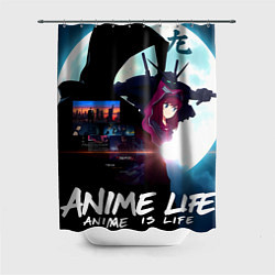 Шторка для душа Anime is life, цвет: 3D-принт