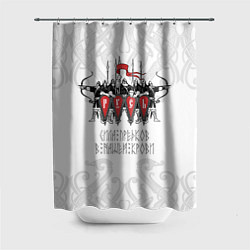 Шторка для душа Русь дружина богатыри, цвет: 3D-принт