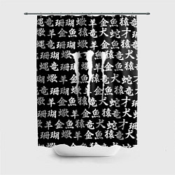 Шторка для душа Monster energy japan pattern, цвет: 3D-принт