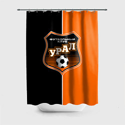 Шторка для душа ФК Урал - оранжево черные, цвет: 3D-принт