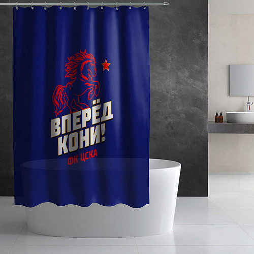Шторка для ванной Вперед кони ФК ЦСКА / 3D-принт – фото 2