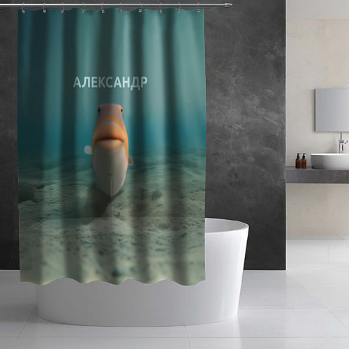 Шторка для ванной Рыба - Александр / 3D-принт – фото 2