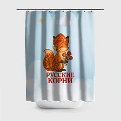Шторка для душа Русская душа - лисица, цвет: 3D-принт