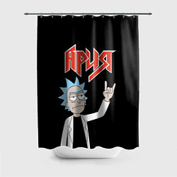 Шторка для душа Ария и Рик Санчес из Рик и Морти, цвет: 3D-принт