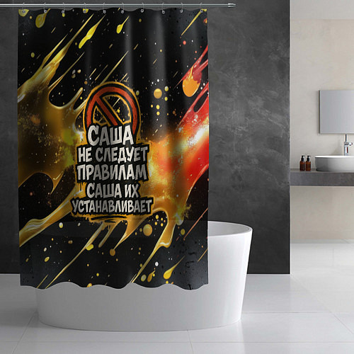 Шторка для ванной Саша не следует правилам - Саша их устанавливает / 3D-принт – фото 2