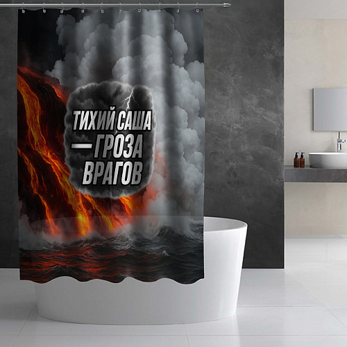 Шторка для ванной Тихий Саша гроза врагов / 3D-принт – фото 2