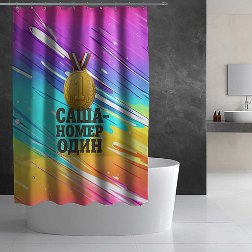 Шторка для ванной Медаль Саша номер один / 3D-принт – фото 2