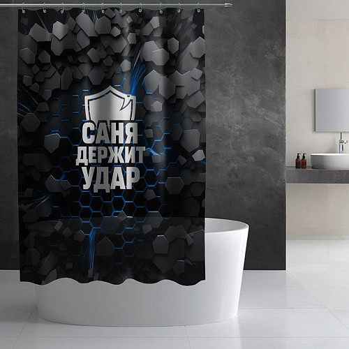 Шторка для ванной Саня держит удар - щит / 3D-принт – фото 2