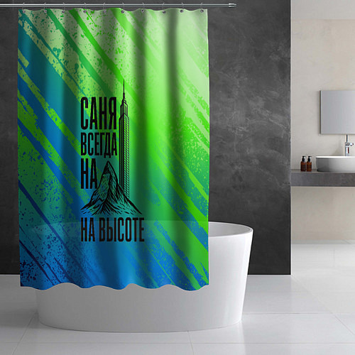 Шторка для ванной Саня всегда на высоте - горы и небоскреб / 3D-принт – фото 2
