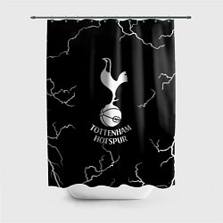 Шторка для душа Тоттенхэм Хотспур молнии, цвет: 3D-принт