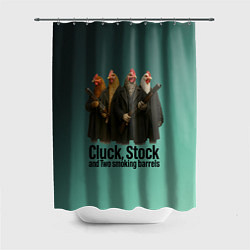 Шторка для душа Петухи - карты деньги два ствола, цвет: 3D-принт