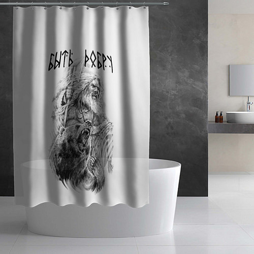 Шторка для ванной Древний воин с топором - быть добру / 3D-принт – фото 2