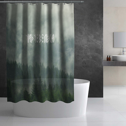 Шторка для ванной Уйду в леса / 3D-принт – фото 2