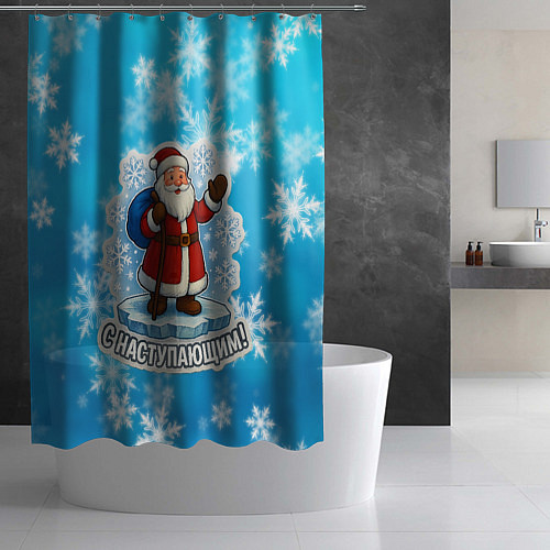 Шторка для ванной С наступающим - Санта / 3D-принт – фото 2
