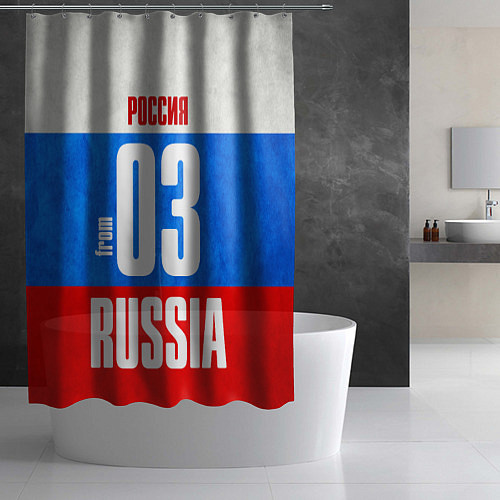 Шторка для ванной Russia: from 03 / 3D-принт – фото 2