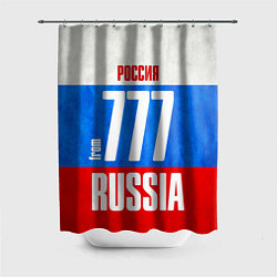 Шторка для душа Russia: from 777, цвет: 3D-принт