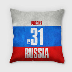 Подушка квадратная Russia: from 31, цвет: 3D-принт