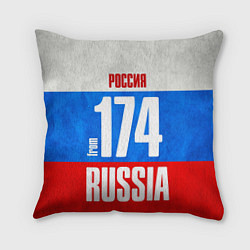 Подушка квадратная Russia: from 174, цвет: 3D-принт