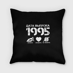 Подушка квадратная Дата выпуска 1995, цвет: 3D-принт