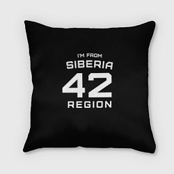 Подушка квадратная Im from Siberia: 42 Region, цвет: 3D-принт