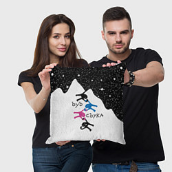 Подушка квадратная Ъуъ съука скалолазы, цвет: 3D-принт — фото 2