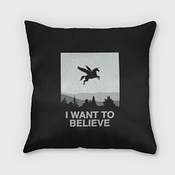 Подушка квадратная I want to believe, цвет: 3D-принт