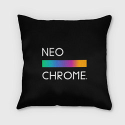 Подушка квадратная NEO CHROME