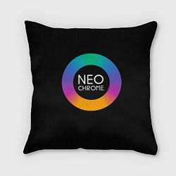 Подушка квадратная NEO CHROME