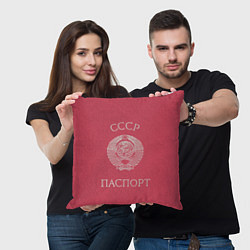 Подушка квадратная Паспорт Советского Союза, цвет: 3D-принт — фото 2