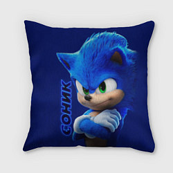 Подушка квадратная SONIC