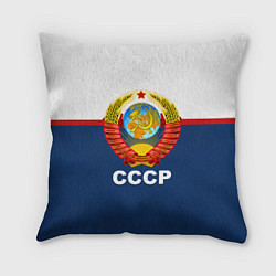 Подушка квадратная СССР, цвет: 3D-принт